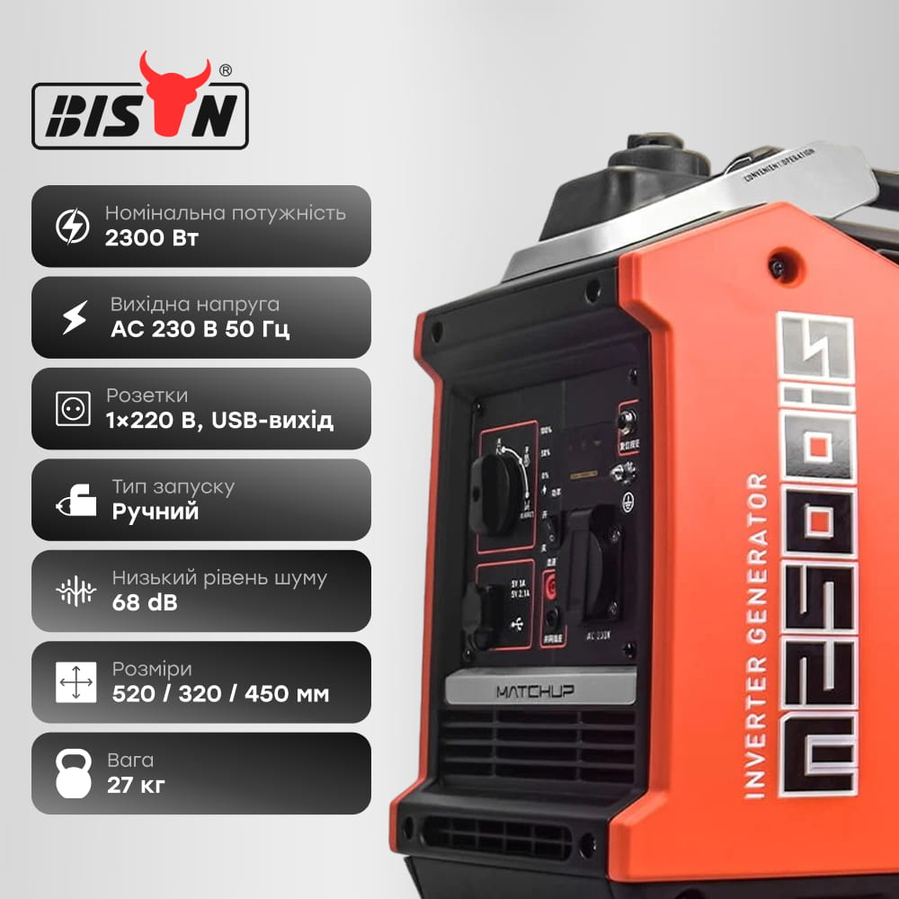 Інверторний бензиновий генератор BS2500IS Bison Інверторний бензиновий генератор BS2500IS Bison