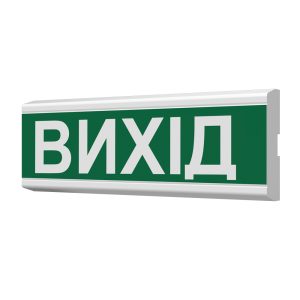Покажчик світловий Люкс ПС-12/24-01-Вихід Артон