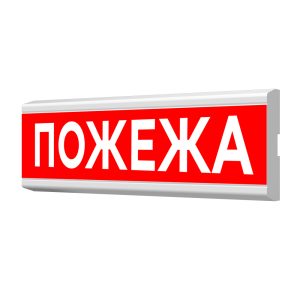 Покажчик світловий Люкс ПС-12/24-01-Пожежа Артон