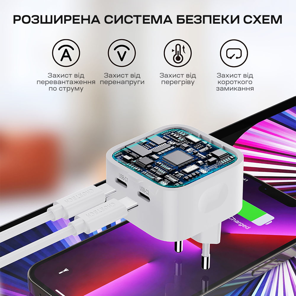 Адаптер Q5008 PD35W 2xUSB-C wall charger White Choetech Адаптер Q5008 PD35W 2xUSB-C wall charger White Choetech