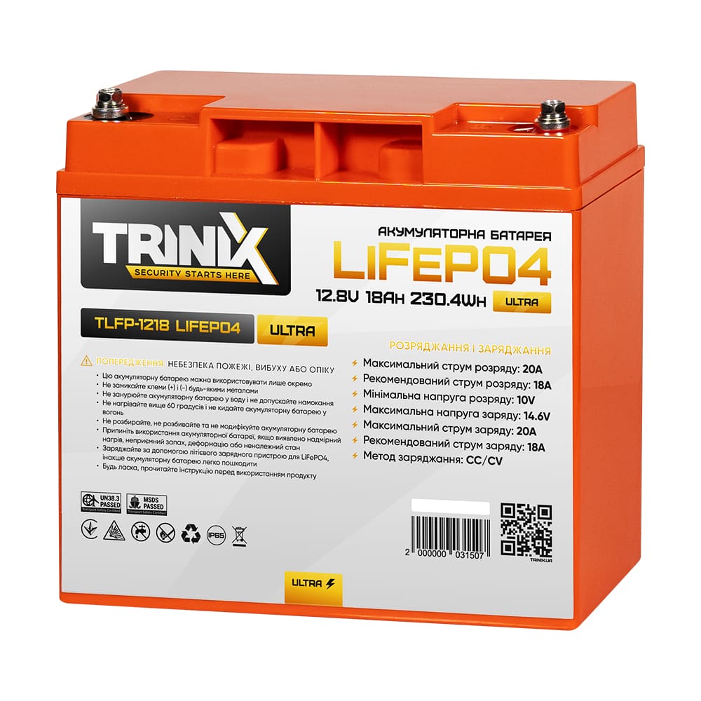Акумуляторна батарея 18 Ah 12V TLFP-1218 Ultra LiFePO4 ORANGE TRINIX