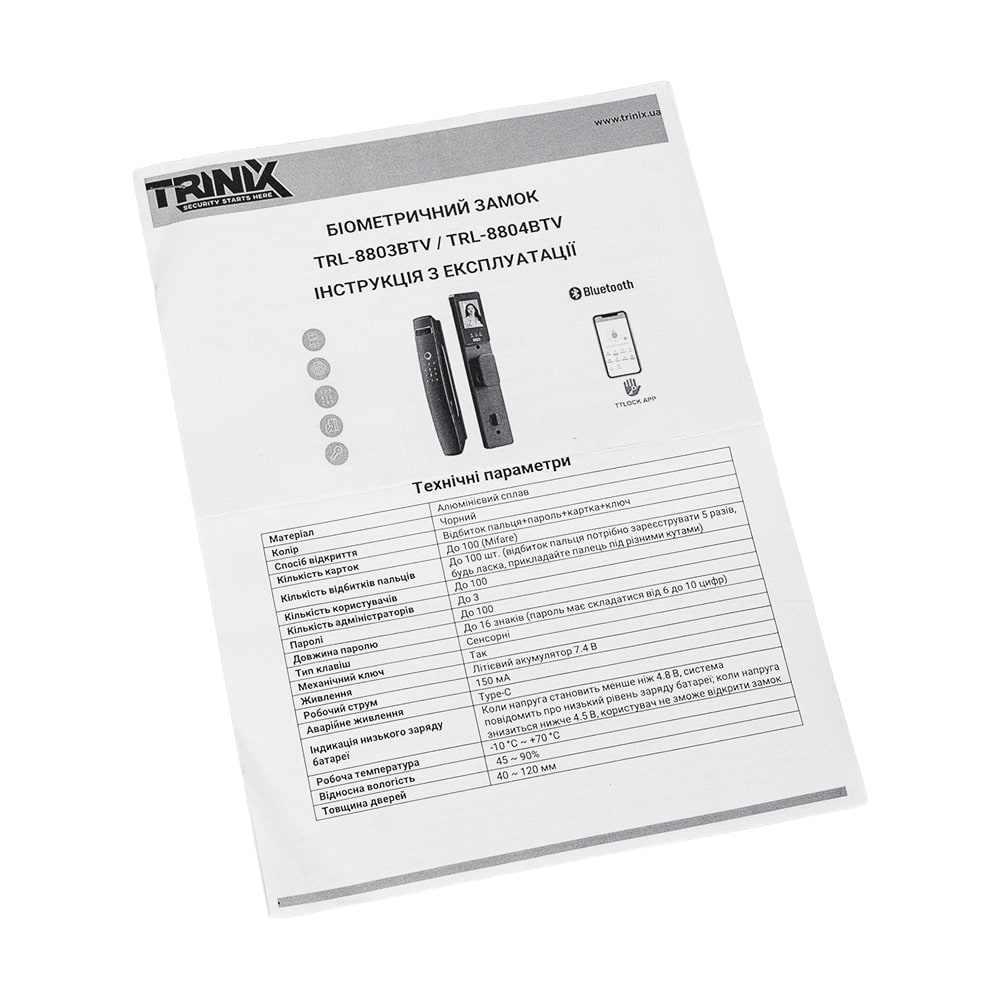 Замок біометричний TRL-8804BTV BLACK L/R TRINIX Замок біометричний TRL-8804BTV BLACK L/R TRINIX