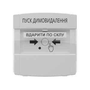 Адресна кнопка керування автоматикою з вбудованим ізолятором DETECTO BTN 110 Tiras